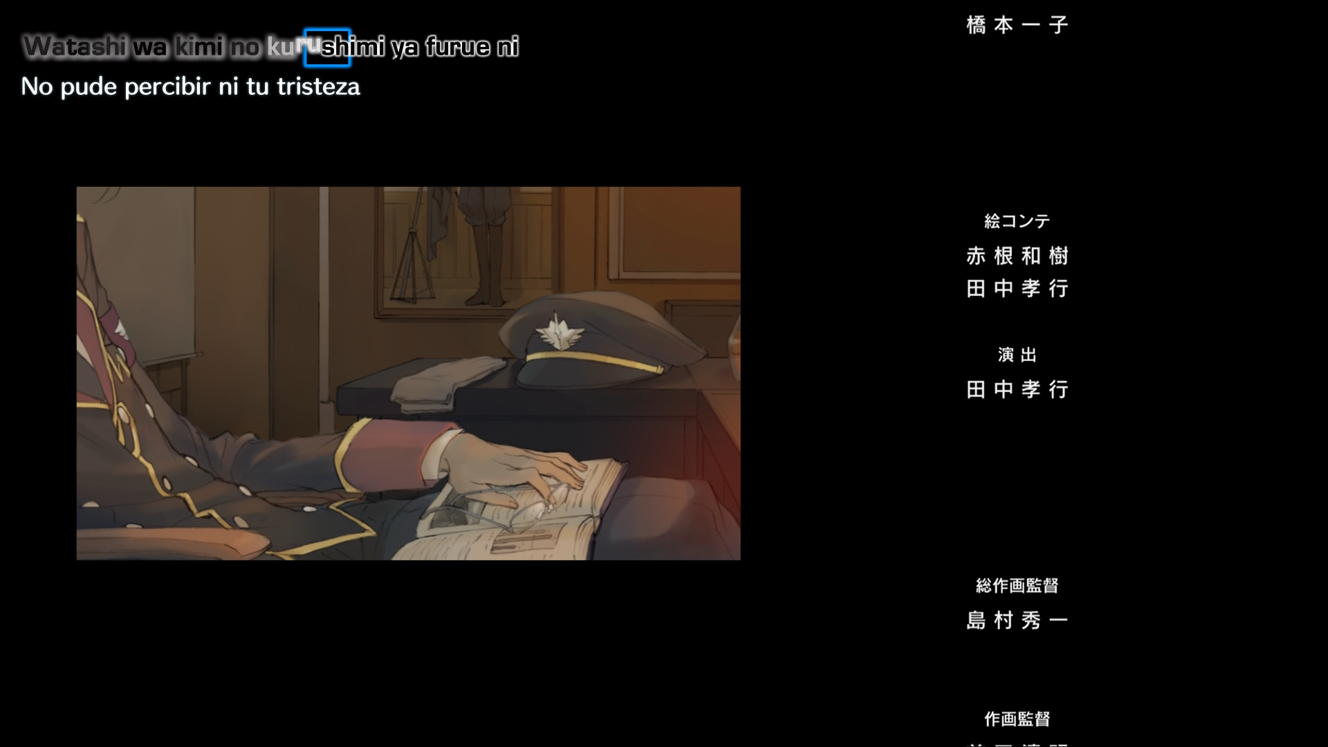 Code Geass: Boukoku no Akito 1 - Yokuryuu wa Maiorita (Senzou, Hoshizora)